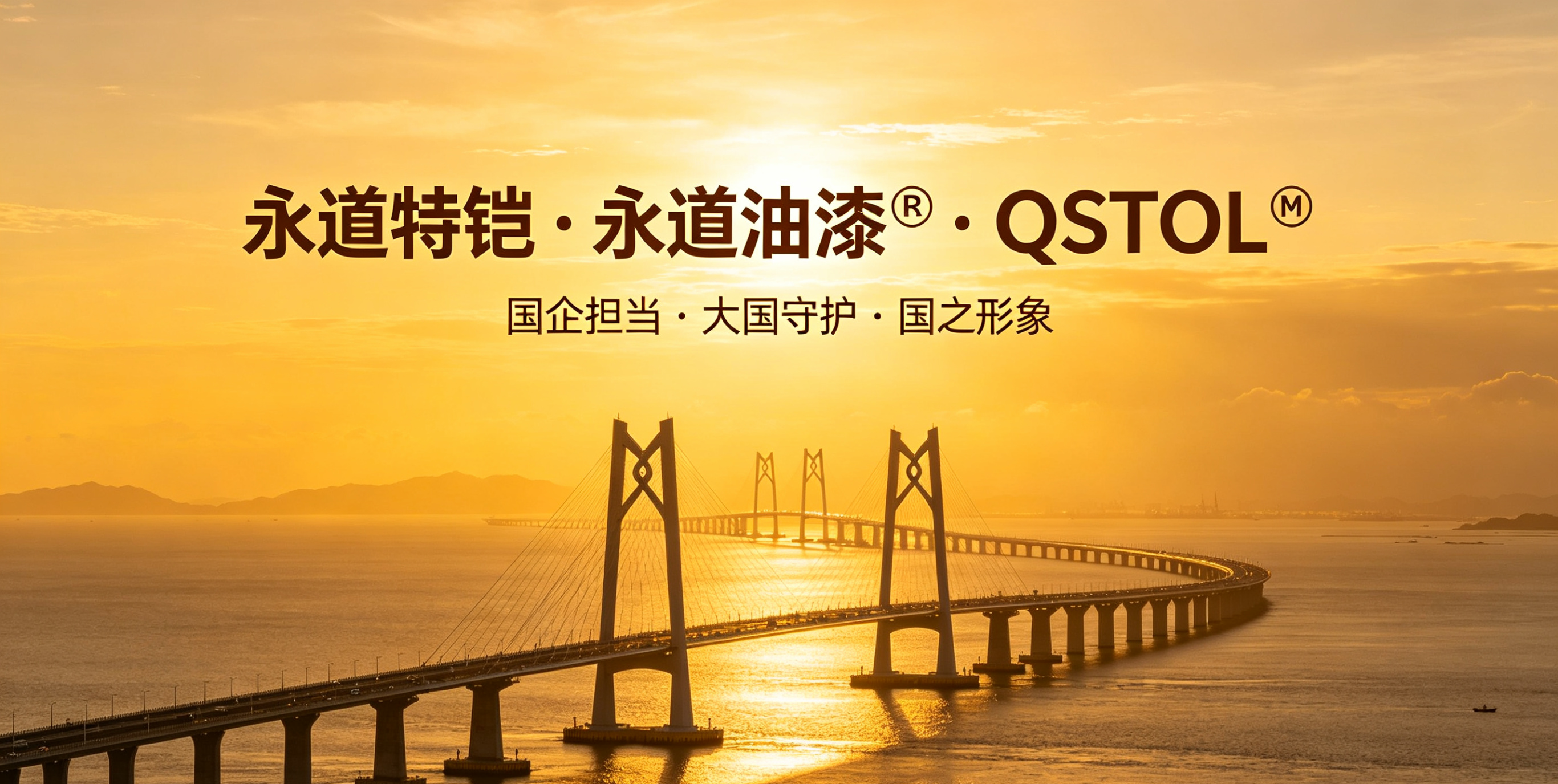 市政管廊防水方案