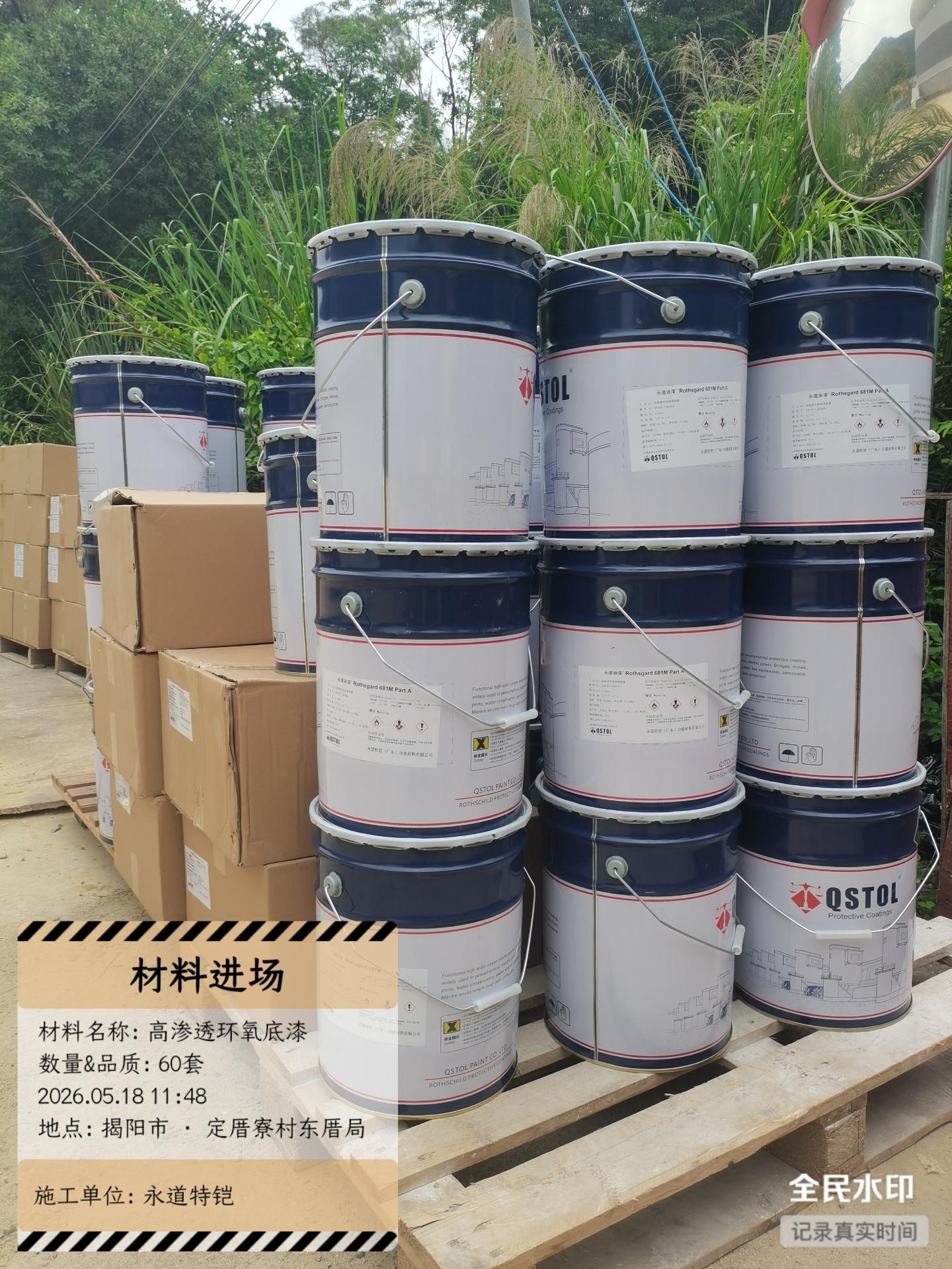 水利工程百年建筑物的防护之路