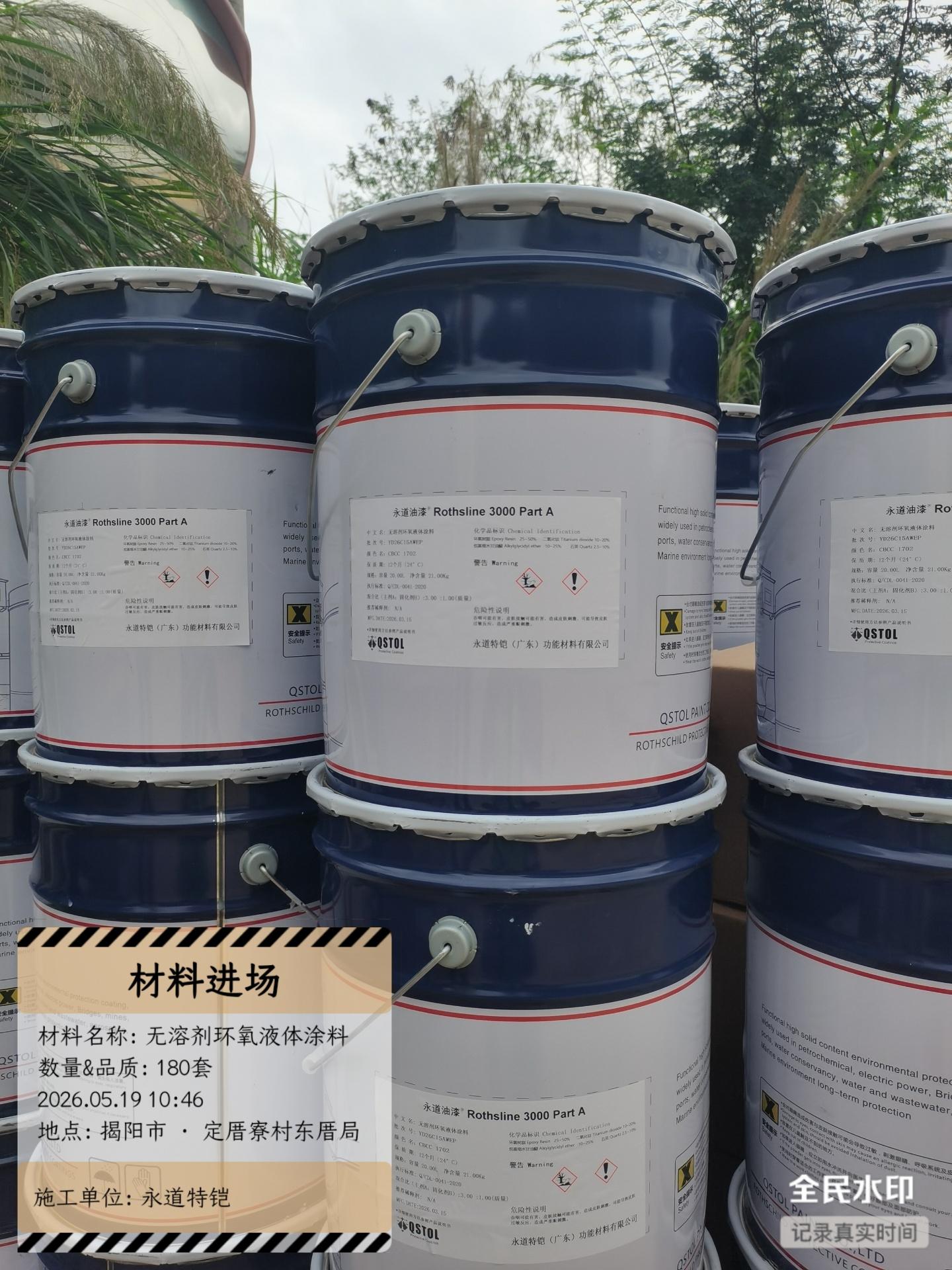 水利工程百年建筑物的防护之路