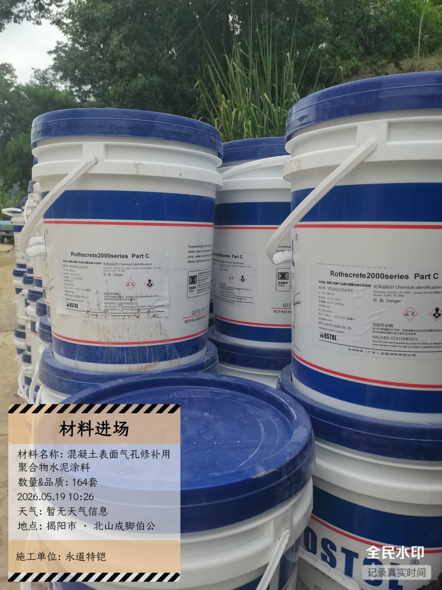 大国工程_百年守护